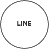 LINEページへ