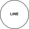 LINEページへ